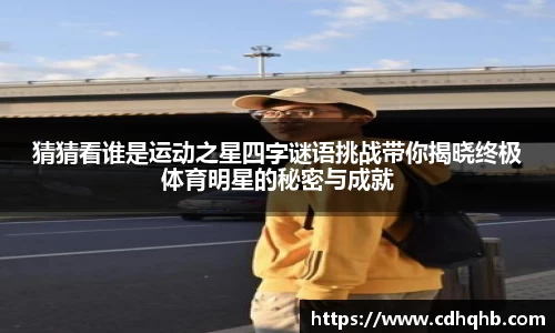 乐竞中国官方入口