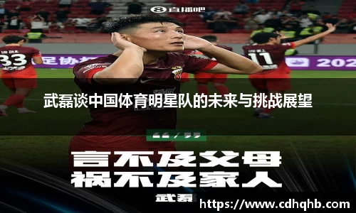 乐竞体育