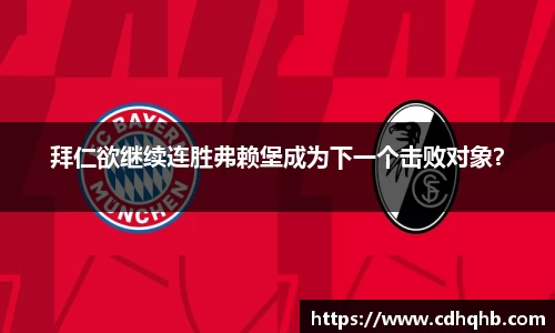 乐竞体育