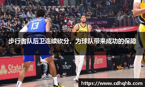 乐竞体育