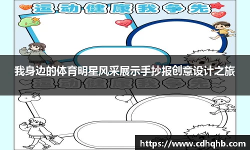 乐竞体育