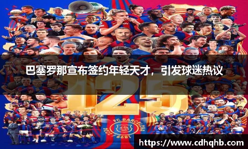 乐竞中国官方网站