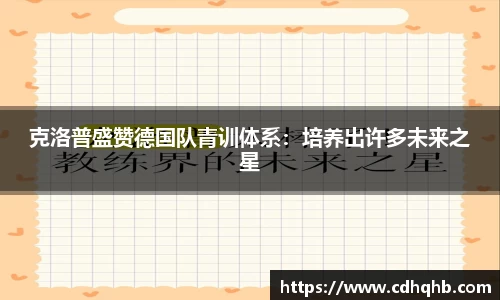 乐竞中国官方入口