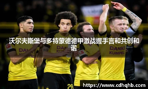 乐竞中国官方网站