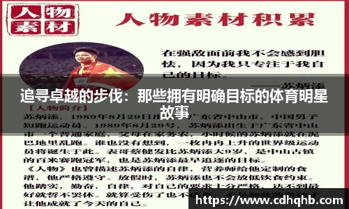 乐竞中国官方入口