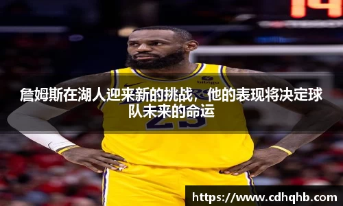 乐竞中国官方入口