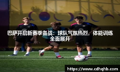 乐竞体育官网