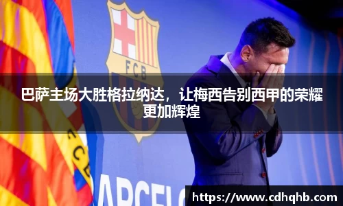 乐竞中国官方网站