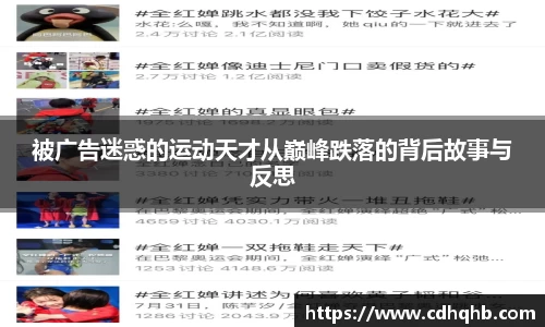 乐竞体育