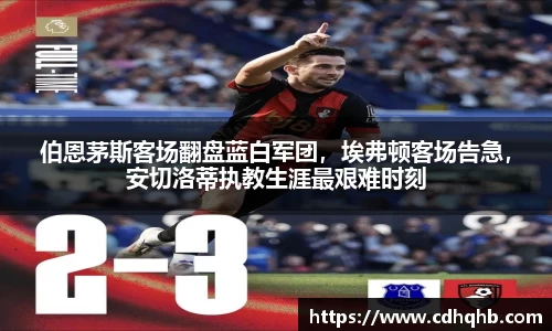 乐竞中国官方入口