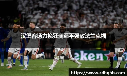 乐竞中国官方网站