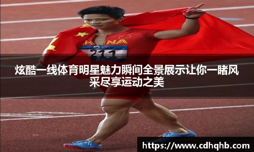 乐竞中国官方网站