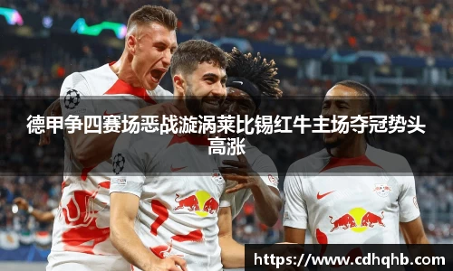 乐竞体育
