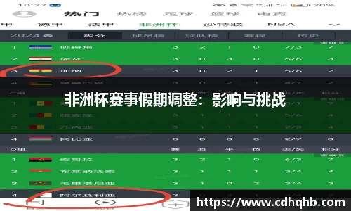 乐竞中国官方网站