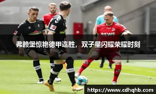 乐竞体育官网