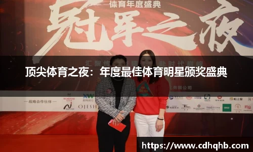 乐竞体育官网