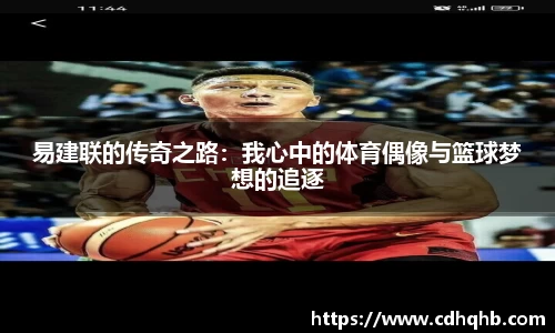 乐竞体育
