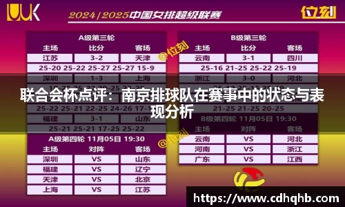 乐竞中国官方网站