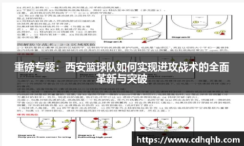 乐竞中国官方入口