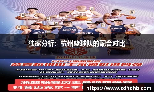 乐竞中国官方网站
