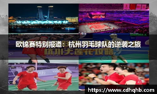乐竞中国官方网站