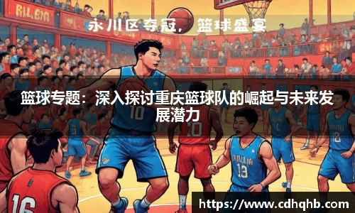 乐竞体育官网