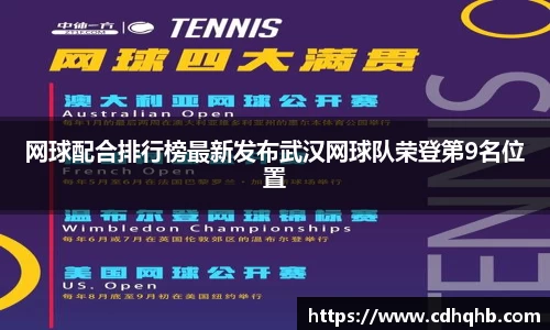 乐竞体育官网