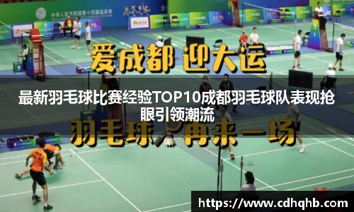 乐竞体育官网