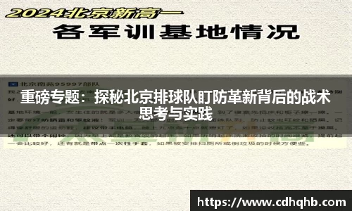 乐竞中国官方入口