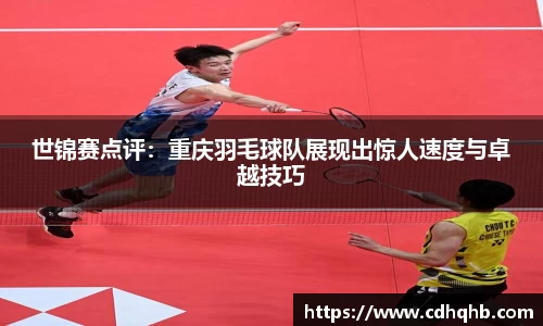 乐竞体育官网