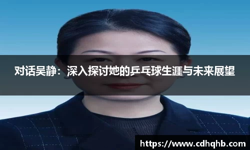 乐竞中国官方网站