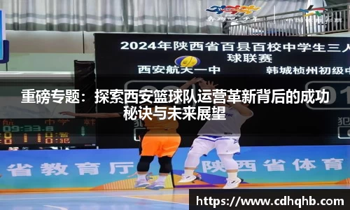 乐竞体育