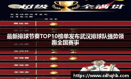 乐竞中国官方入口