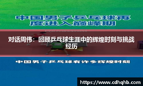 乐竞中国官方入口