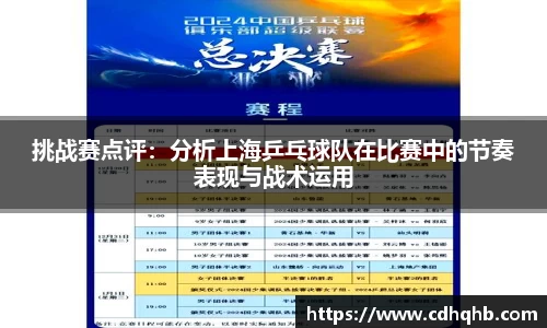 乐竞中国官方入口