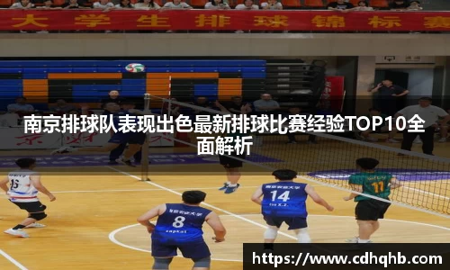 乐竞体育官网