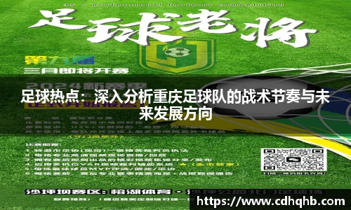 乐竞体育