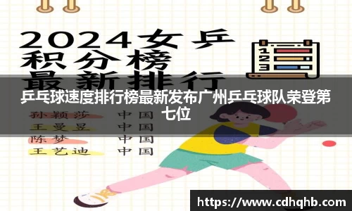 乐竞中国官方网站