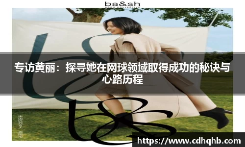 乐竞中国官方入口