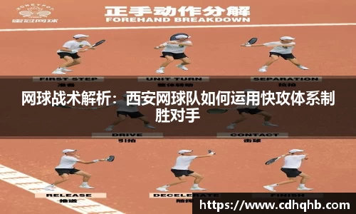 乐竞体育