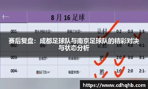 乐竞中国官方网站