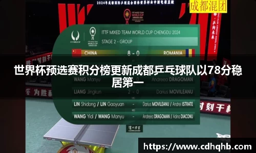 乐竞体育