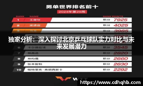 乐竞体育官网