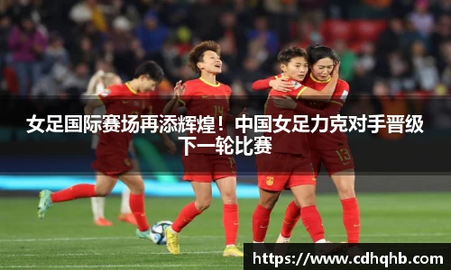 乐竞体育官网