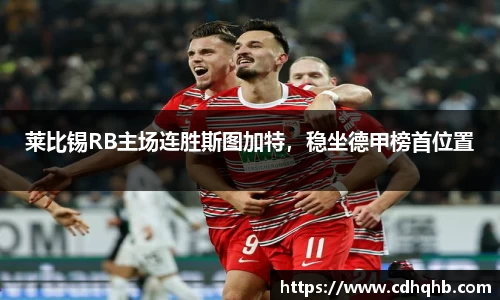 乐竞中国官方入口