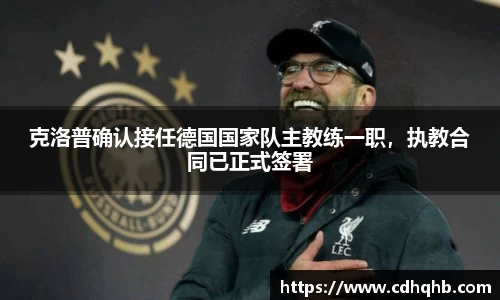 乐竞中国官方入口