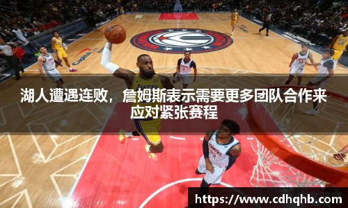 乐竞体育