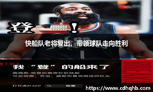 乐竞体育官网