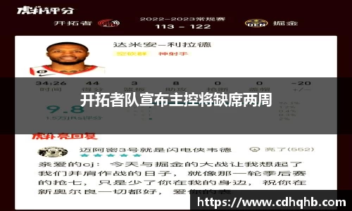 乐竞中国官方入口