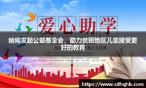 乐竞中国官方入口